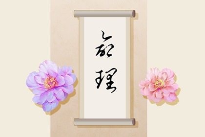 2026年黄道吉日,日历查询黄道吉日,黄道吉日年历表